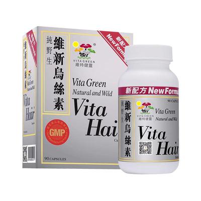 维特健灵乌丝素养发制何首乌