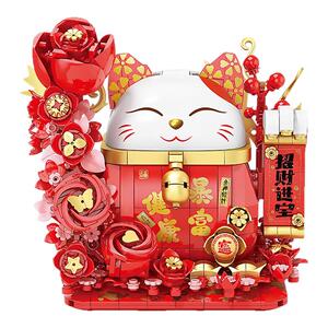 新春节日招财猫积木拼装玩具喜庆