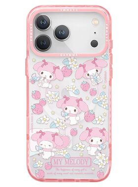 GARMMA正版苹果手机壳磁吸充电iphone17美乐蒂苹果17proMax透明磁吸保护套17pro全包防摔17air保护壳可爱挂绳