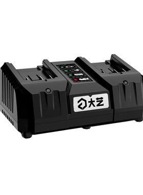 大艺电动工具原配充电器旗舰正品