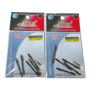 三信垂钓小配件漂座铅皮座太空豆夜光棒插座快速连接器竟技配件