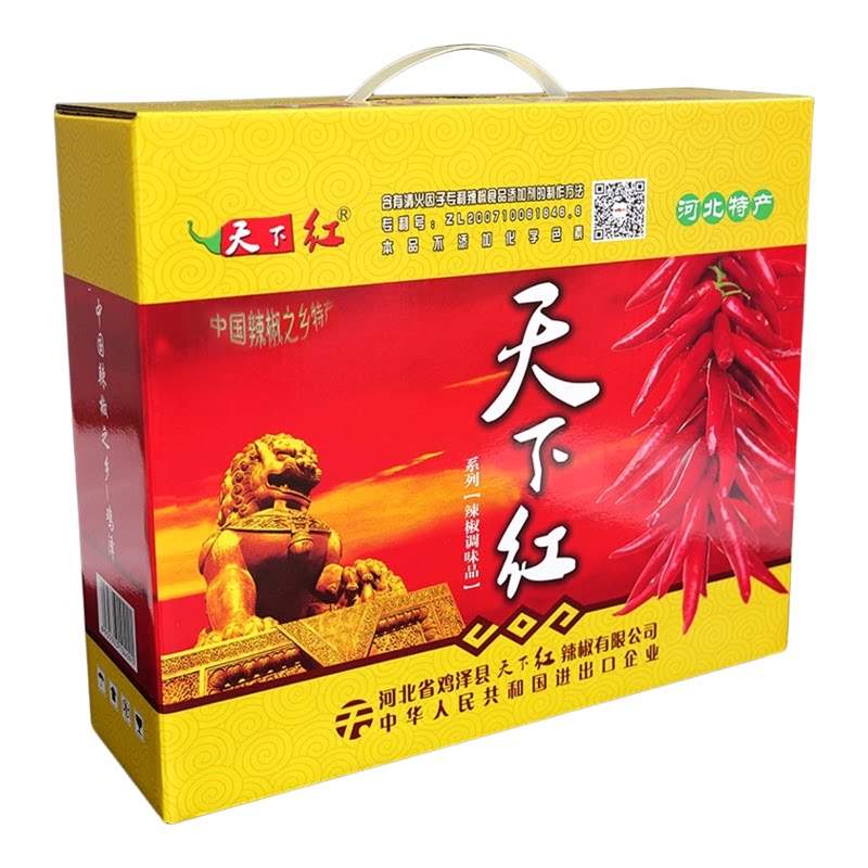 鸡泽天下红邯郸特产辣椒酱精美礼盒装中秋礼盒美味礼盒