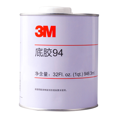 3m助粘剂车用94底涂大瓶强力增粘