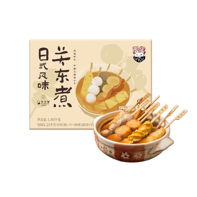日食记九生堂联名日式风味关东煮串串组合鱼丸糕竹轮北极翅关东煮