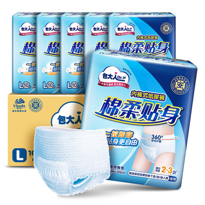 包大人贴身拉拉裤纸尿裤