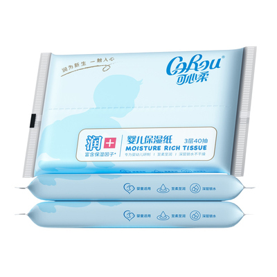 40抽20包纸巾可心柔整箱便携装