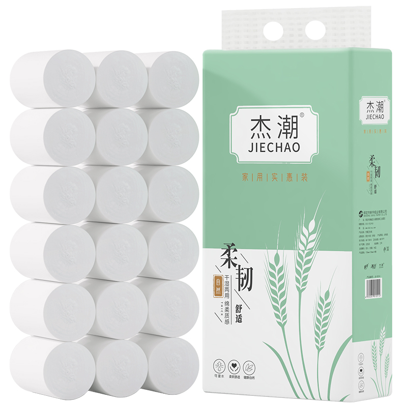 5斤卫生纸家用实惠装无芯卷纸卫生间厕纸大卷纸巾家庭用纸