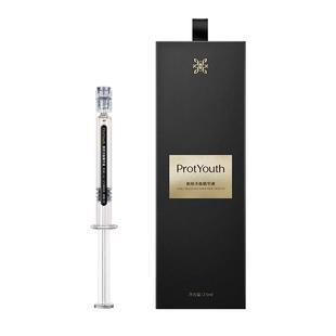 ProtYouth锦波生物胶原多肽精华2.5ml抗皱滋养修护12支
