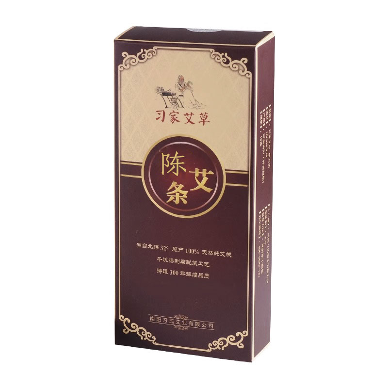 五年陈黄金非无烟同仁堂蕲艾条