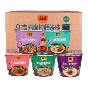 马老表桶装过桥米线冲泡即食