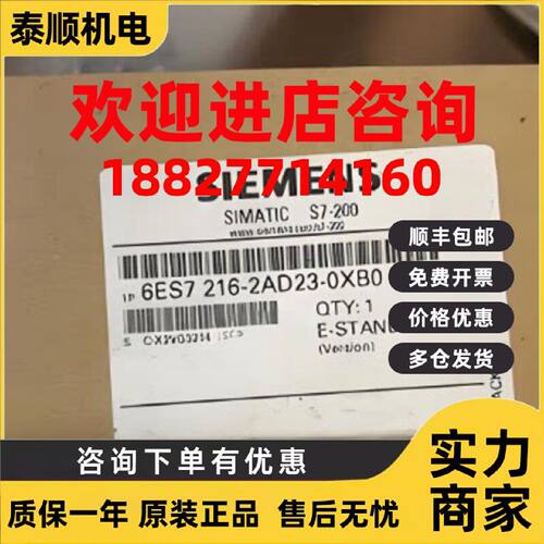 议价6ES7216-2AD23-0XB0西门子S7-200 CPU226模块6ES72162AD230XB