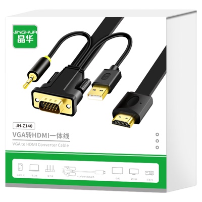 晶华VGA转HDMI转接线1080P高清