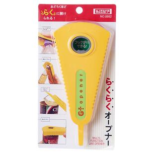 拧瓶盖开盖器玻璃罐头开罐器多功能开瓶器旋盖器拧盖器啤酒瓶起子