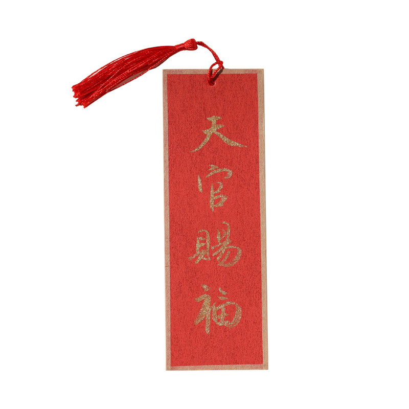 手写定制书签大学文创精致纪念品