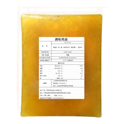 调味鸡油过桥食餐饮装配料麻辣烫