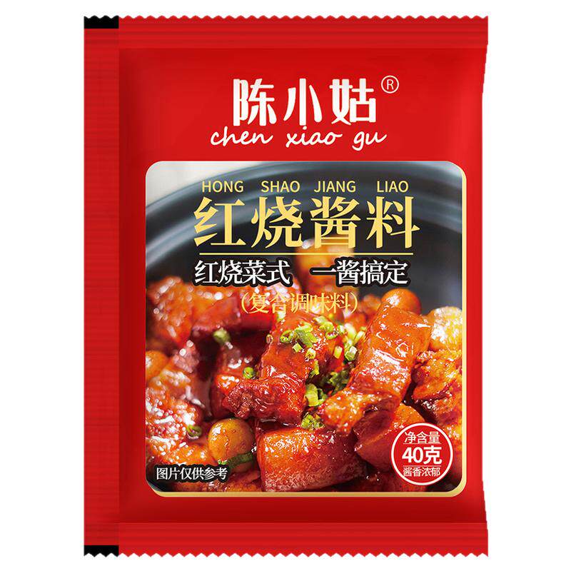 正宗红烧酱汁料包红烧肉酱油调料红烧排骨猪蹄专用商用酱料旗舰店
