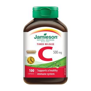 jamieson健美生维生素c缓释片500mg维c胶囊儿童成人vc片100粒