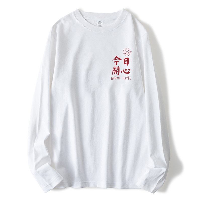纯棉长袖t恤女白色打底衫女秋冬卫衣叠穿内搭上衣螺纹领宽松秋衣