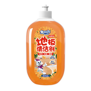 兔力地板清洁剂强力去污抛光除菌清香拖地板专用清洁液瓷砖清洗剂