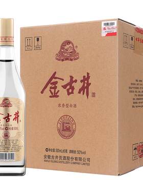 古井贡酒500ml口粮酒金古井