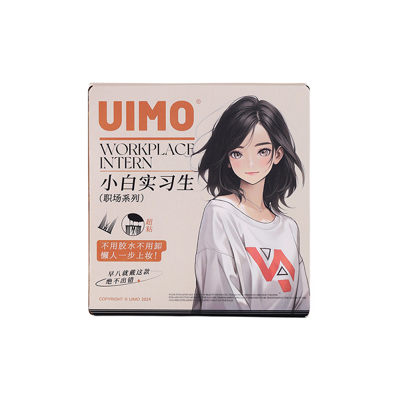 【蜂狂618】UIMO免胶假睫毛自粘分段式单簇自然仿真