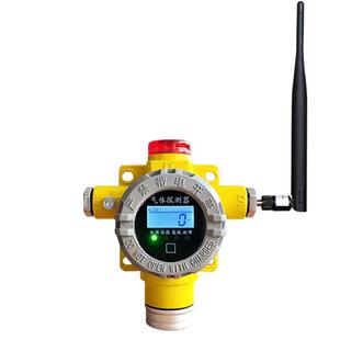 加油站可燃气体探测报警器无线防爆磁吸电池汽柴油泄漏声光检测仪