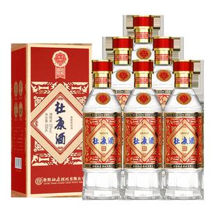 杜康国优经典兼香型白酒52度500ml*6瓶整箱装纯粮食酒自饮送礼