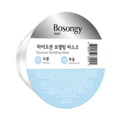 旅行装-BOSONGY玻颂软膜粉涂抹式面膜亮肤舒缓平衡水油紧致保湿