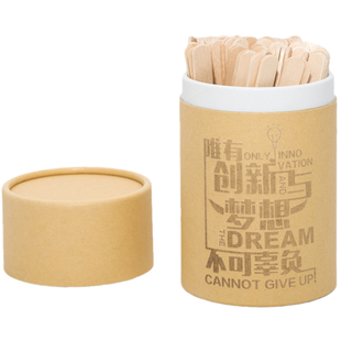 桌面聚会游戏抽签道具情侣儿童益智玩具姓名签惩罚空白签空白筒桶