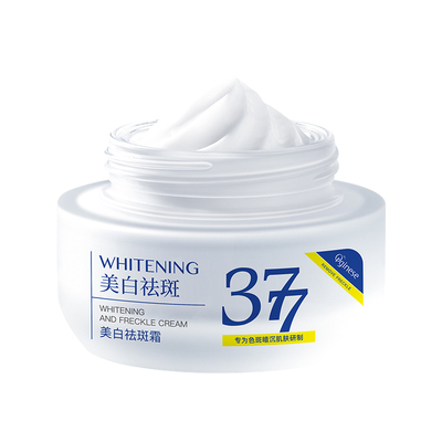 美容院同款！100%美白祛斑霜第1