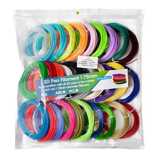 高温3d打印笔耗材PLA线材1.75mm线径40色线卷三d涂鸦笔创作补充包