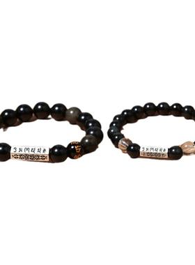 黑曜石情侣手链情侣一对情侣款六字真言天然水晶手串珠情人节礼物