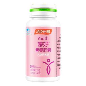 汤臣倍健婷好胶囊大豆异黄酮女性维生素b族原花青素官网旗舰正品