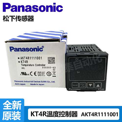 议价全新原装松下AKT4R温控器AKT4R111100 AKT4R112200 AKT4R1111