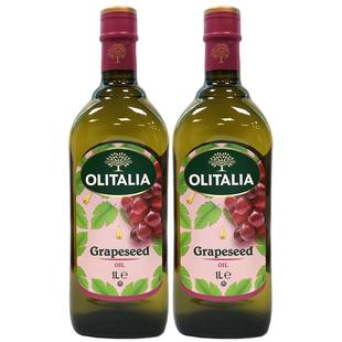 【自营】意大利进口olitalia奥尼葡萄籽油1000ml*2瓶食用油烟点高