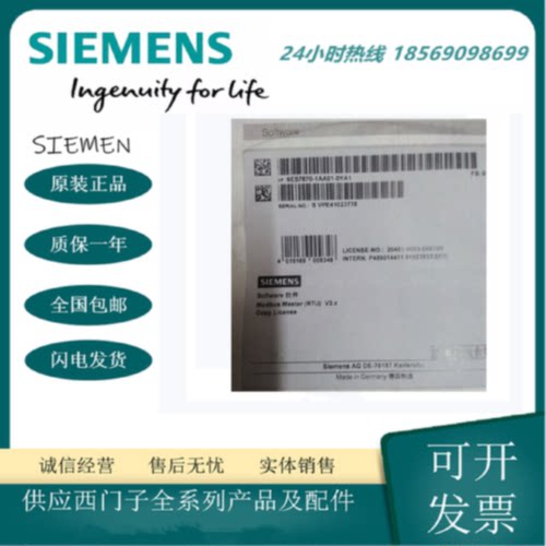 议价西门子全新 6ES7 870-1AA01-0YA1 CP341硬件狗 6ES7870-1AB01