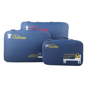 GOX旅行衣物收纳袋出差行李箱整理包尼龙旅游衣服收纳包轻薄柔软