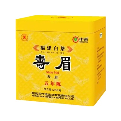中茶蝴蝶牌五年陈寿眉限量复刻版