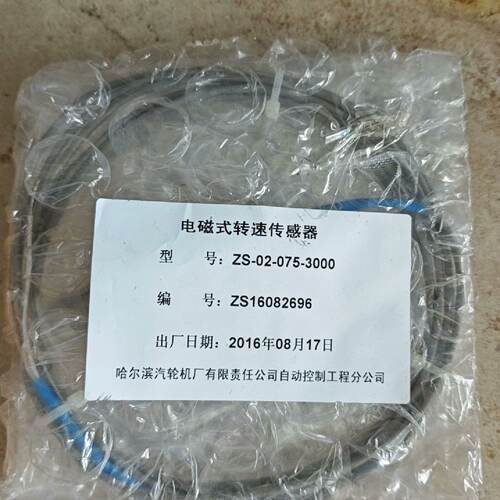 【议价-可维修】ZS-02-075-30 全新/二手均有货