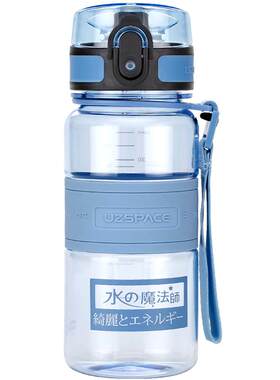 水魔法师便携儿童学生水杯