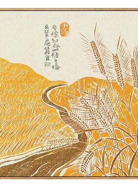 鳟鱼二十四节气餐厅墙面饭厅壁画