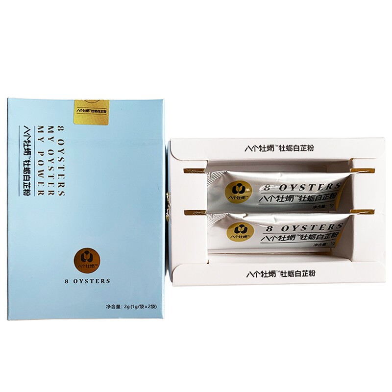 宫延延八个牡蛎白芷粉大人通用