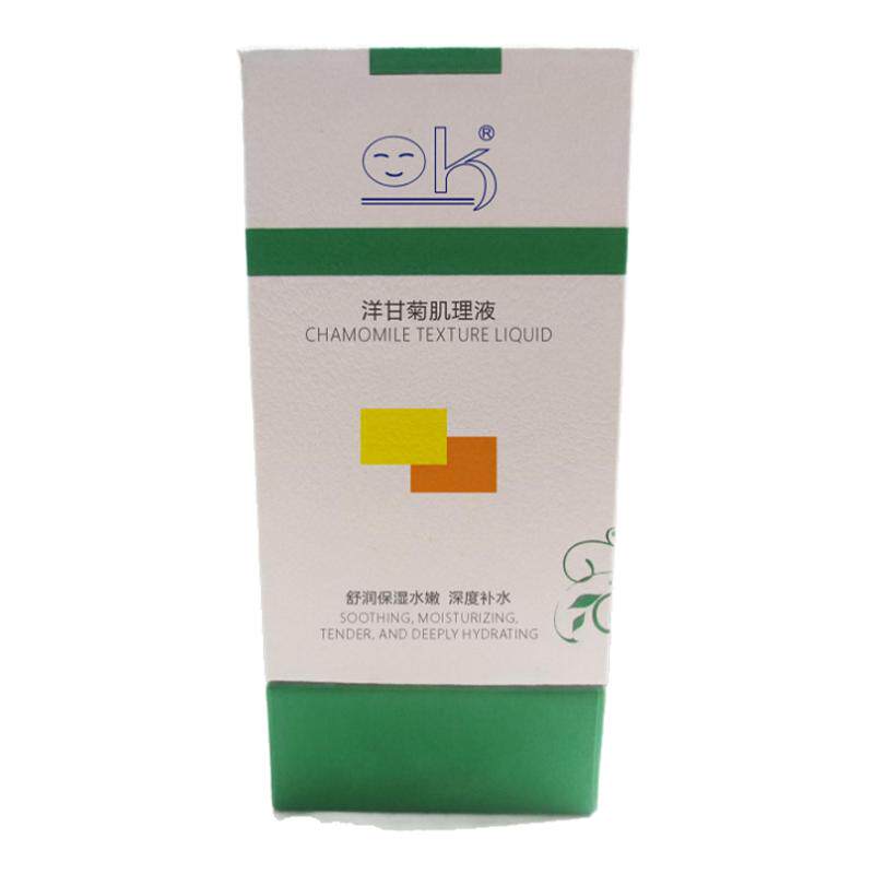 OK原液洋甘菊原液芦荟骨胶原灵面部护理套装