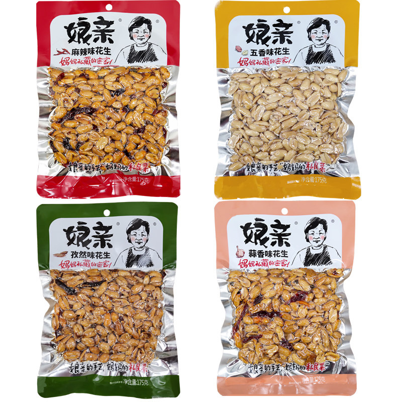 开封特产麻辣娘亲花生米仁175g熟五香花生休闲小零食坚果炒货食品