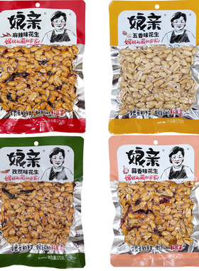 开封特产麻辣娘亲休闲花生米仁