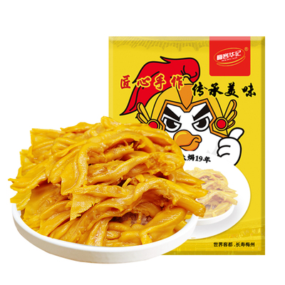 梅客华记盐焗无骨鸭爪网红特产熟