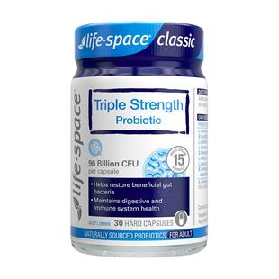 lifespace益倍适广谱益生菌呵护成人肠道健康960亿调理肠道30粒