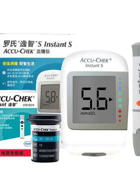 罗氏逸智血糖仪血糖仪InstantS