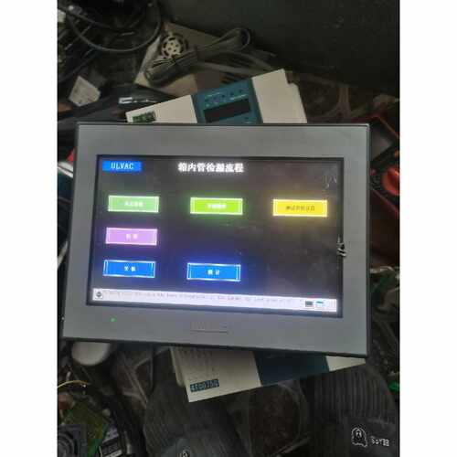 询价下单GC-4501W 普洛菲斯 触摸屏 可开发票