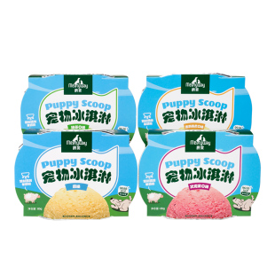 Meatyway爵宴狗狗冰淇淋多口味新西兰进口奶源犬零食夏日限定款